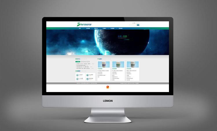 银河星源双语版