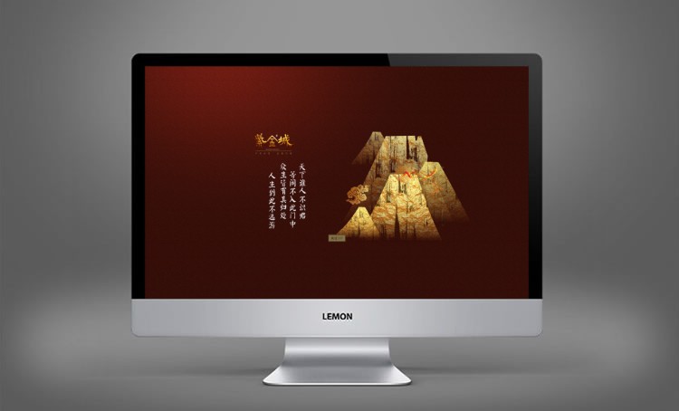 紫金城项目网站